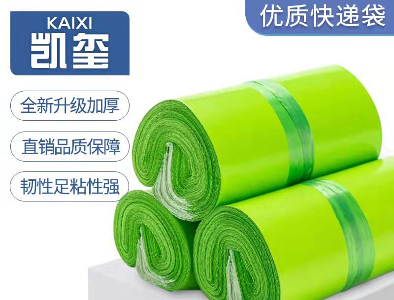 江干果绿色快递袋批发