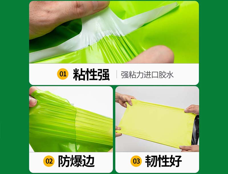 江干果绿色快递袋-04