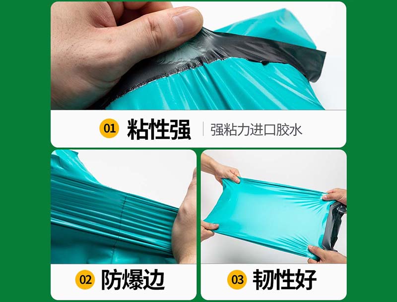 江干绿色快递袋-02