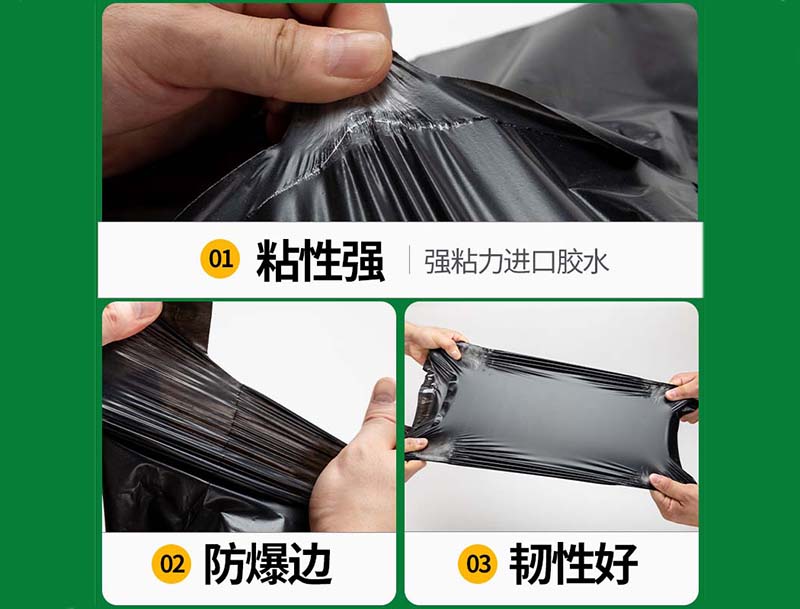 江干黑色快递袋-04